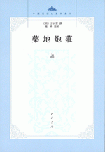定番シリーズ