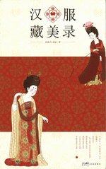 ９：芸術