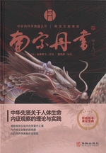 宋代書籍