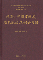 ☆日本の職人技☆ 汇评精注史记 中国語 四冊 崇贤书院整理 主编