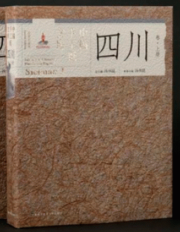 図書速報