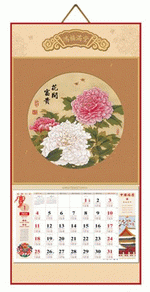 花開富貴（吉祥福三折吊牌）