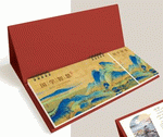 國學智慧（便箋式記事週曆）