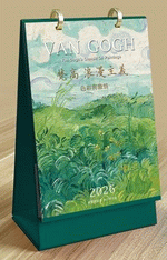 梵高　浪漫主義（豎式精品檯曆）