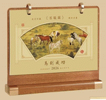 馬到成功（精品原木架檯曆（Ａ款））