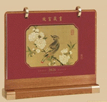 故宮藏畫（精品原木架檯曆（Ａ款））