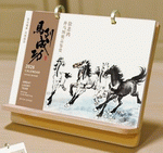 馬到成功（環保原木多功能檯曆）