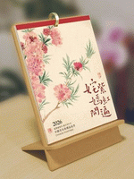 姹紫嫣紅開遍（精致時尚多功能檯曆）