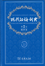 新出公文紙本古籍紙背文獻整理與研究 