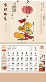 吉祥如意（吉祥福曆吊牌月曆）