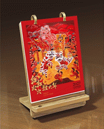 紅紅火火過大年（商務多功能臺曆）