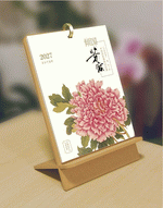 傾國芳容（精致時尚多功能臺曆）
