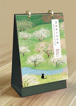 溫柔是人間寶藏（豎式精品臺曆）