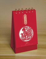 三羊開泰（特種裝訂豎臺曆）