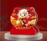 吉羊納福（異形臺曆）