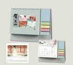 賀花神（及時貼辦公信封臺曆）