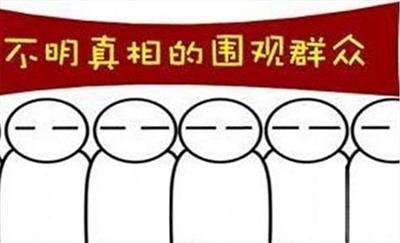 囲観