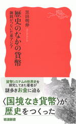 書名