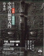 書名