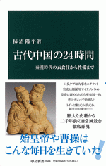 書名