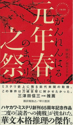 4150019358