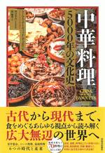 書名