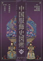 書名