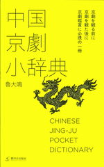 書名