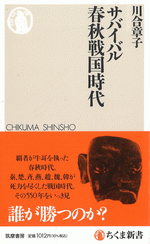 今週の国内書