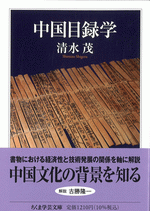 書名