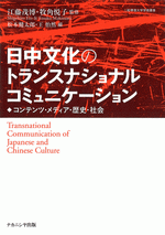 書評書籍の書影