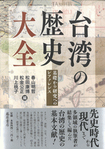 書名