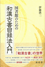 書名