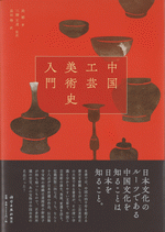 書名