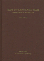 国内書 植民地台湾で上映された映画 洋画編 1899（明治32）年～1945