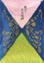 憧れの西双版納 ［同人誌］