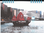 【TARUHIさんぽ】香港雑記［同人誌］