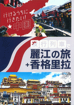 同人誌】『伏線と回収の日々2』西森路代 他