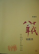 sh200606_03