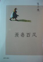 sh200606_05