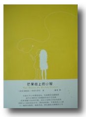 sh200607_04