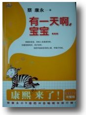 sh200607_08