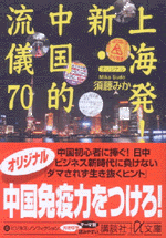 4062811200