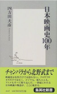 sh200706_09