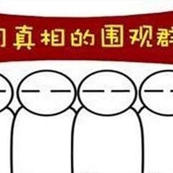 微観中国