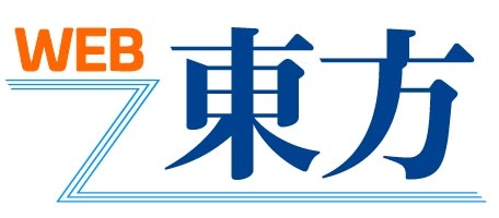 WEB東方ロゴ