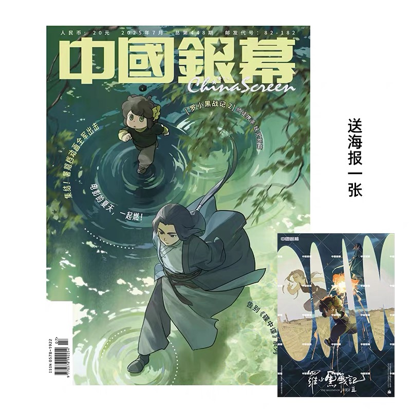 書影