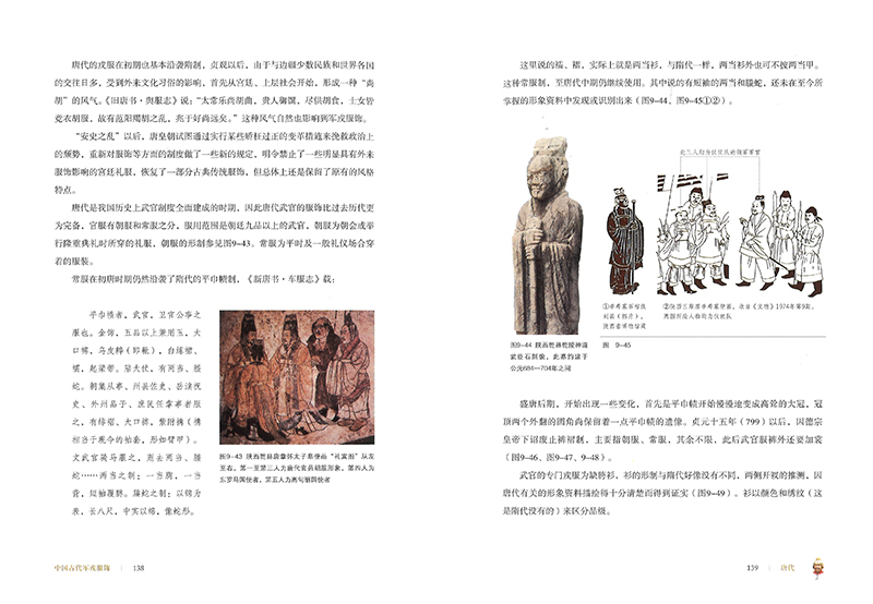 中国骨董品 文化財 古代皇帝兵符 大清九門提督 歩軍統領