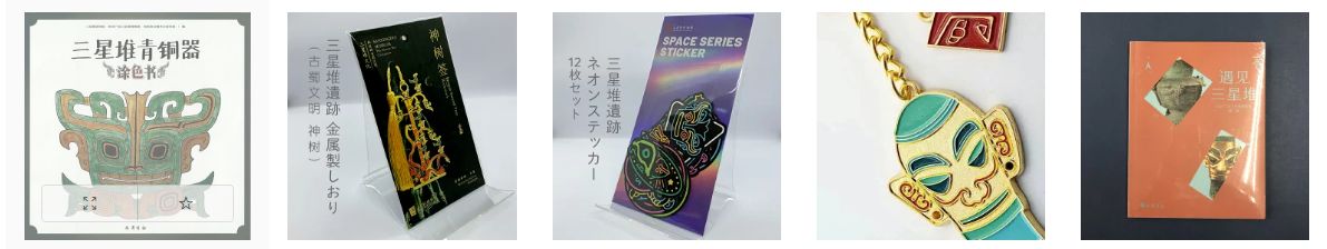 楽天市場店商品画像