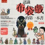 中文書再入荷からのおすすめ